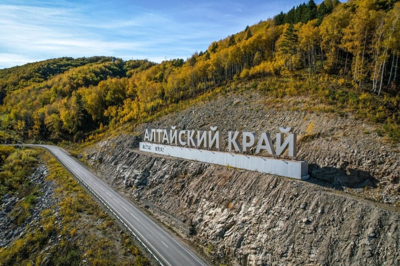 Алтайский край вошел в число регионов с показательной финансовой стабильностью