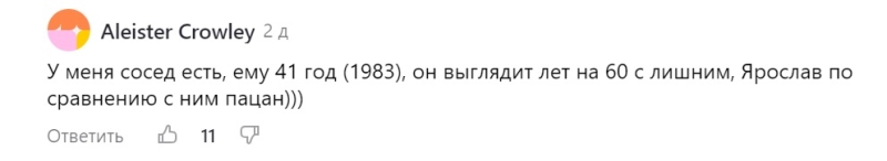 Что случилось с секс-символом Ярославом Бойко? Внезапное старение, развод и загадочные слухи