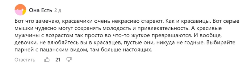 Что случилось с секс-символом Ярославом Бойко? Внезапное старение, развод и загадочные слухи