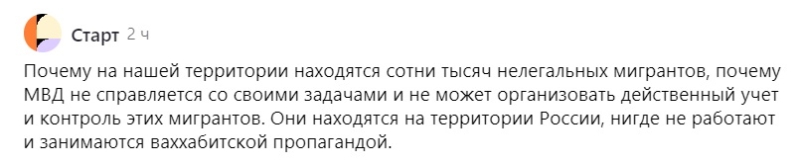 «Добрались и до ребятишек». В Уфе накрыли детскую тюрьму, в которой хозяйничали таджики