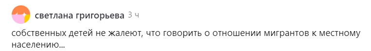 «Добрались и до ребятишек». В Уфе накрыли детскую тюрьму, в которой хозяйничали таджики