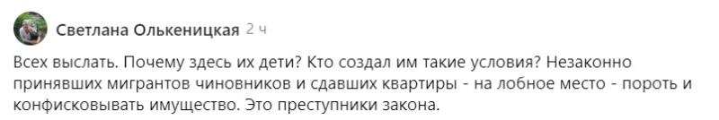 «Добрались и до ребятишек». В Уфе накрыли детскую тюрьму, в которой хозяйничали таджики