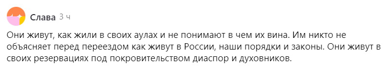 «Добрались и до ребятишек». В Уфе накрыли детскую тюрьму, в которой хозяйничали таджики