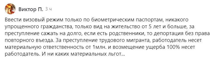 «Добрались и до ребятишек». В Уфе накрыли детскую тюрьму, в которой хозяйничали таджики