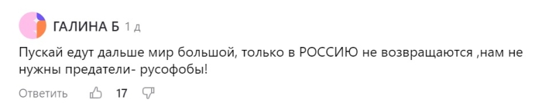 Эффект бумеранга: Чулпан Хаматову с позором выставили за дверь в Латвии