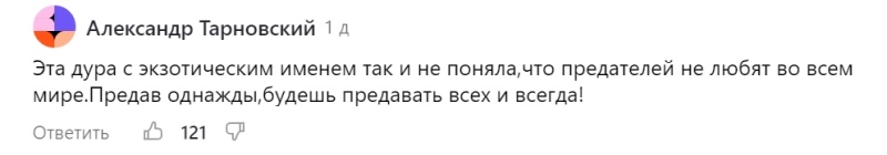 Эффект бумеранга: Чулпан Хаматову с позором выставили за дверь в Латвии