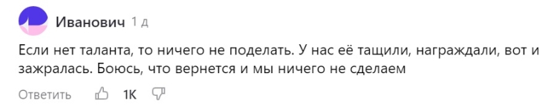 Эффект бумеранга: Чулпан Хаматову с позором выставили за дверь в Латвии