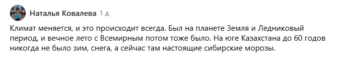 Экстрим-торнадо, смерчи и засуха – каждому свое. Чем удивят россиян весна и лето