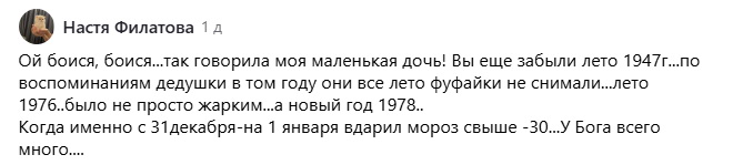 Экстрим-торнадо, смерчи и засуха – каждому свое. Чем удивят россиян весна и лето