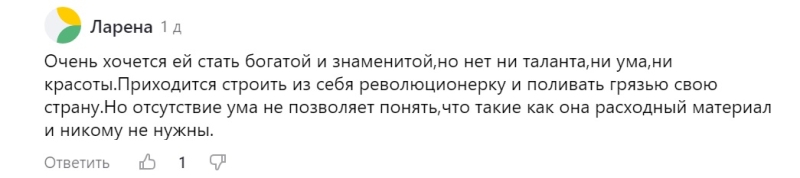 «Яблоко от яблони укатилось». Мария Машкова разозлила россиян отвратительной «бандеровской» выходкой