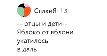 «Яблоко от яблони укатилось». Мария Машкова разозлила россиян отвратительной «бандеровской» выходкой