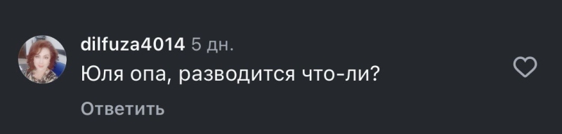 «Как пойдет». Юлия Высоцкая напугала поклонников своим заявлением. Что происходит в ее семье?