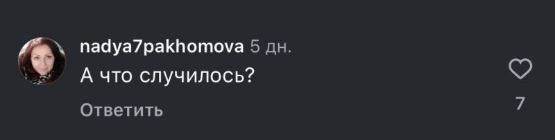 «Как пойдет». Юлия Высоцкая напугала поклонников своим заявлением. Что происходит в ее семье?