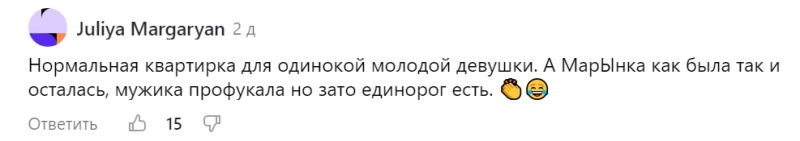 Много ухажеров, но спит с единорогом. Зачем звезда «Дома-2» Марина Африкантова требует паспорт у мужчин