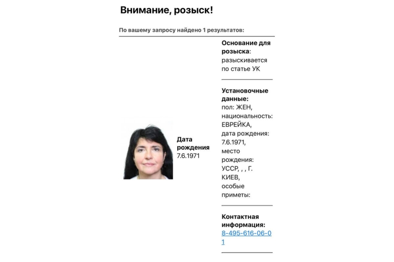 «Наглая. Беспринципная. Хитрая». Где прячется от ареста журналистка Янина Соколовская?