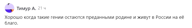 «Не люблю лягушачье мясо». Где сейчас брат Павла Дурова Николай, которого ищет полиция Франции?