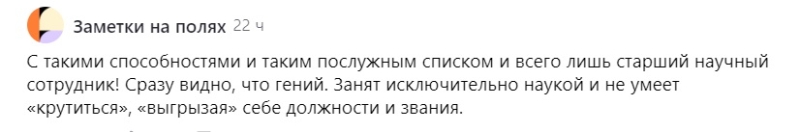 «Не люблю лягушачье мясо». Где сейчас брат Павла Дурова Николай, которого ищет полиция Франции?