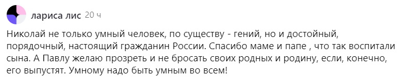 «Не люблю лягушачье мясо». Где сейчас брат Павла Дурова Николай, которого ищет полиция Франции?