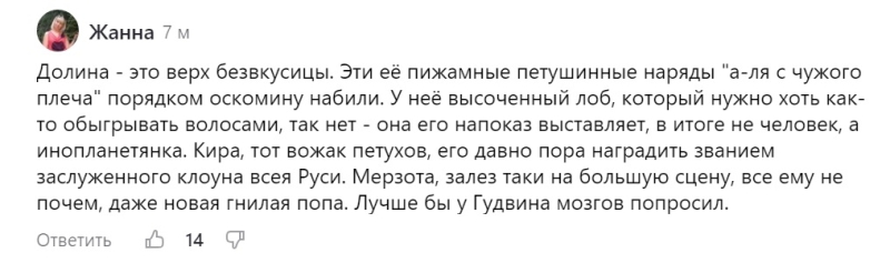 «Пенсионерки» как пионерки. 8 звезд шоу-бизнеса, желающих победить время