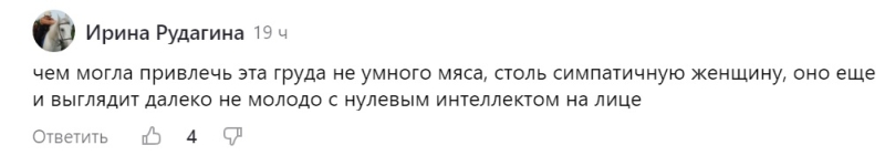 Провал года? Николай Сердюков опозорился на красной дорожке с Ксенией Бородиной