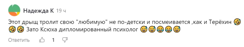 Провал года? Николай Сердюков опозорился на красной дорожке с Ксенией Бородиной