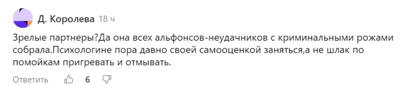 Провал года? Николай Сердюков опозорился на красной дорожке с Ксенией Бородиной