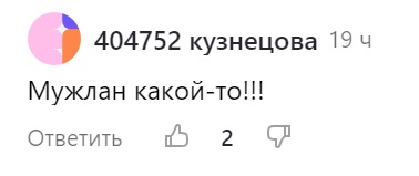 Провал года? Николай Сердюков опозорился на красной дорожке с Ксенией Бородиной