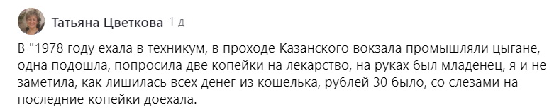 Роскошные свадьбы и пышные похороны. Как цыганские бароны зарабатывают миллионы