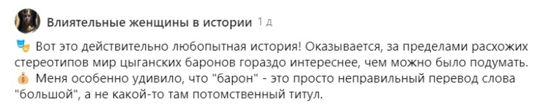 Роскошные свадьбы и пышные похороны. Как цыганские бароны зарабатывают миллионы