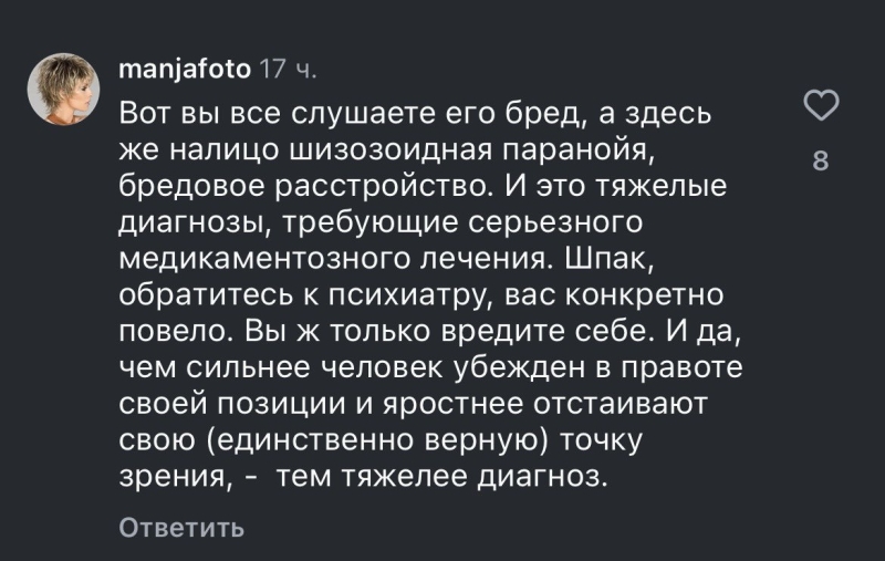 «Русский язык создан немцами». Релоканты в истерике пробили дно: поедание плаценты и обнаженка