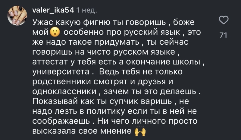 «Русский язык создан немцами». Релоканты в истерике пробили дно: поедание плаценты и обнаженка