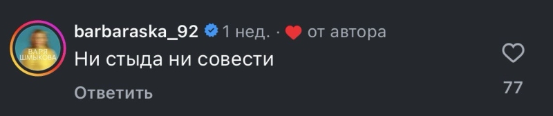 «Русский язык создан немцами». Релоканты в истерике пробили дно: поедание плаценты и обнаженка