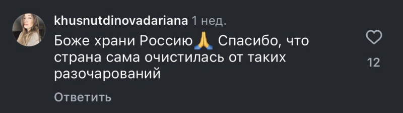 «Русский язык создан немцами». Релоканты в истерике пробили дно: поедание плаценты и обнаженка