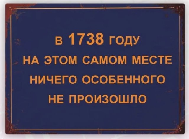 Смешные таблички на забор и адресники – украшаем участок с юмором