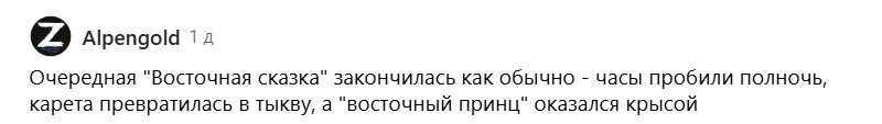 «Таксу жалко». Мигрант в Новой Москве совершил тройное убийство. Какой срок он получил?