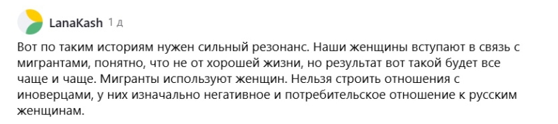 «Таксу жалко». Мигрант в Новой Москве совершил тройное убийство. Какой срок он получил?