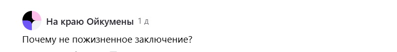 «Таксу жалко». Мигрант в Новой Москве совершил тройное убийство. Какой срок он получил?