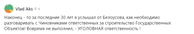 «Только попробуйте не сдать в сроки». Министр Белоусов жестко пригрозил уголовкой военным строителям