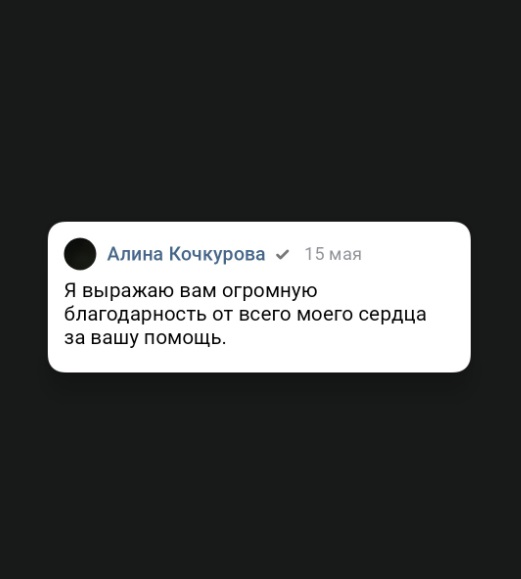 Удалила соцсети и исчезла: Следы пропавшей уфимки нашли во Владивостоке