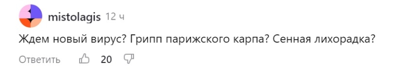 Выворачивало наружу: Парижские заплывы по вонючей Сене состоялись. Кто доплыл до финиша?