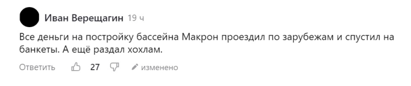 Выворачивало наружу: Парижские заплывы по вонючей Сене состоялись. Кто доплыл до финиша?