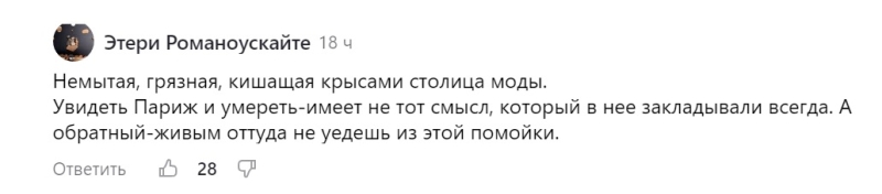 Выворачивало наружу: Парижские заплывы по вонючей Сене состоялись. Кто доплыл до финиша?